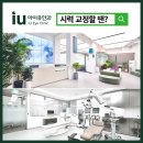 아이유안과의원 이미지