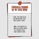 주식회사 만일 이미지