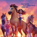 Spirit Untamed 이미지