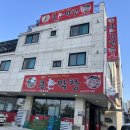 큰돼지막창 - 경주시 초당길19번길 27-2 | 포항 맛집/ 초곡 맛집/ 초곡 막창/초곡 고깃집/포항 막창/초곡 술집/큰돼지막창 초곡점 후기