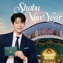 호야샤브 | [울산 남구 ] 샤브올데이 울산 삼산점 아이랑 가족외식 내돈내산 후기