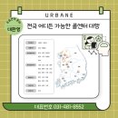 주식회사 어베인 이미지