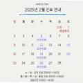 브레인업신경과의원 이미지