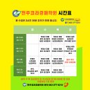 코라법률교육원 네이버블로그