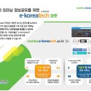 맹자집주와 함께 배우는 맹자선독 (2) - 공손추 | [e-koreatech] 이코리아텍 마켓 소개/저렴하게 퀄리티 좋은 경영사무 강의 찾기/PMP 자격증 온라인 강의