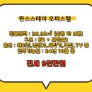 일광명당부동산공인중개사사무소 이미지