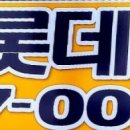 UNI공인중개사사무소 이미지