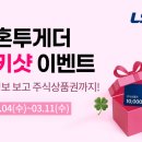 투게더인력