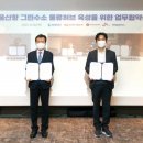 동서물류