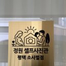 비전동 소로 3-50 | 정원사진관 ㅣ 평택 데이트 만삭사진 찍기 좋은 비전동 셀프사진관