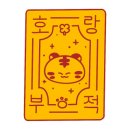 대관령동태찌개와낙지볶음 이미지