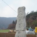 고당2리 이미지