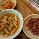 칭도우양꼬치