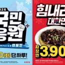 홍콩반점 - 사천시 문선1길 49-2 | 홍콩반점