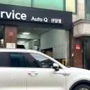 신당점기아오토큐 이미지