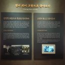 이봉창 의사 역사울림관 이미지