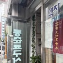 중앙표구사 이미지