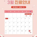 유앤이비인후과의원 이미지