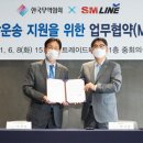 SM무역 매일경제