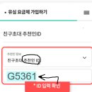 G5361 이미지