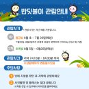 즐거운반딧불이 네이버블로그
