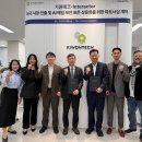 인터엔지니어링