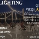 은하수렌탈