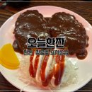 천안 쌍용동 동네포차 안주맛집 오늘한잔 오늘도 방문