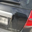 새차만들기 | 새차만들기에서 쉐보레 트랙스 트렁크 복원 완벽하게 해결했어요