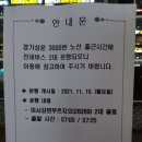 미사강변푸르지오.하우스디더레이크(28289) 이미지