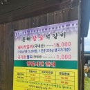 흥해참숯석갈비 이미지