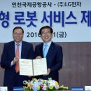 미화전자개발