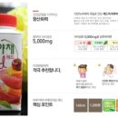 황산야채