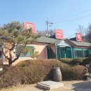 동구박펜션 | 용인 동구박 펜션 다녀온후기(내돈내산)