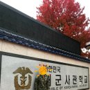 해군704기-'전역'과 '제대'의 차이점 바로 알기! 이미지