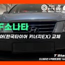 더타이어샵 이미지