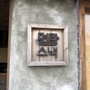 명랑목장 이미지