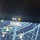 람쥐야 도토리 | 지이의 속리산 가을일출 등산기 / 속리산문장대 / 속리산천왕봉 / 일출산행 / 트랭글공유 / 당일치기속리산