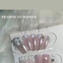 네일리모노 이미지