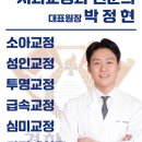 태전플란트신관치과의원 이미지