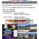 야무진태권도 이미지