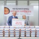 바른세상병원 이미지