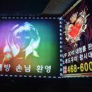 블랙홀노래타운