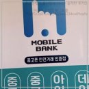 중고폰뱅크울산 이미지