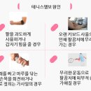 바로세움정형외과의원 이미지