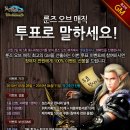 게임마스터 이미지