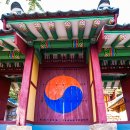 교동향교 Daum카페