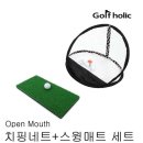 골프홀릭 이미지