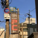 덤프 PC방 이미지