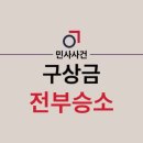 법률사무소교연 이미지
